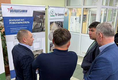 Технологический практикум «Ферма будущего»