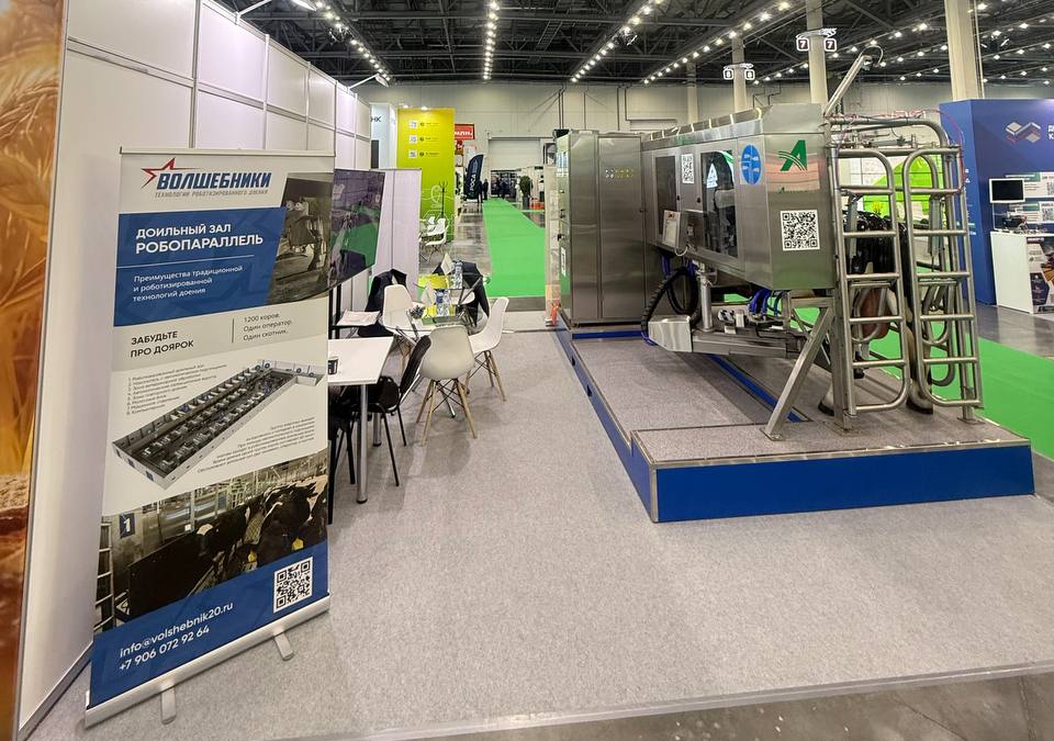 Казань Агро 2026