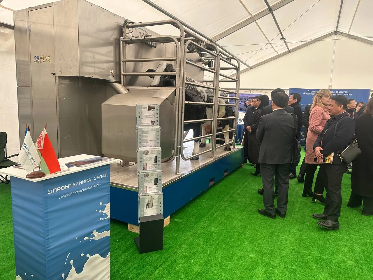 Первый регион — территория успеха