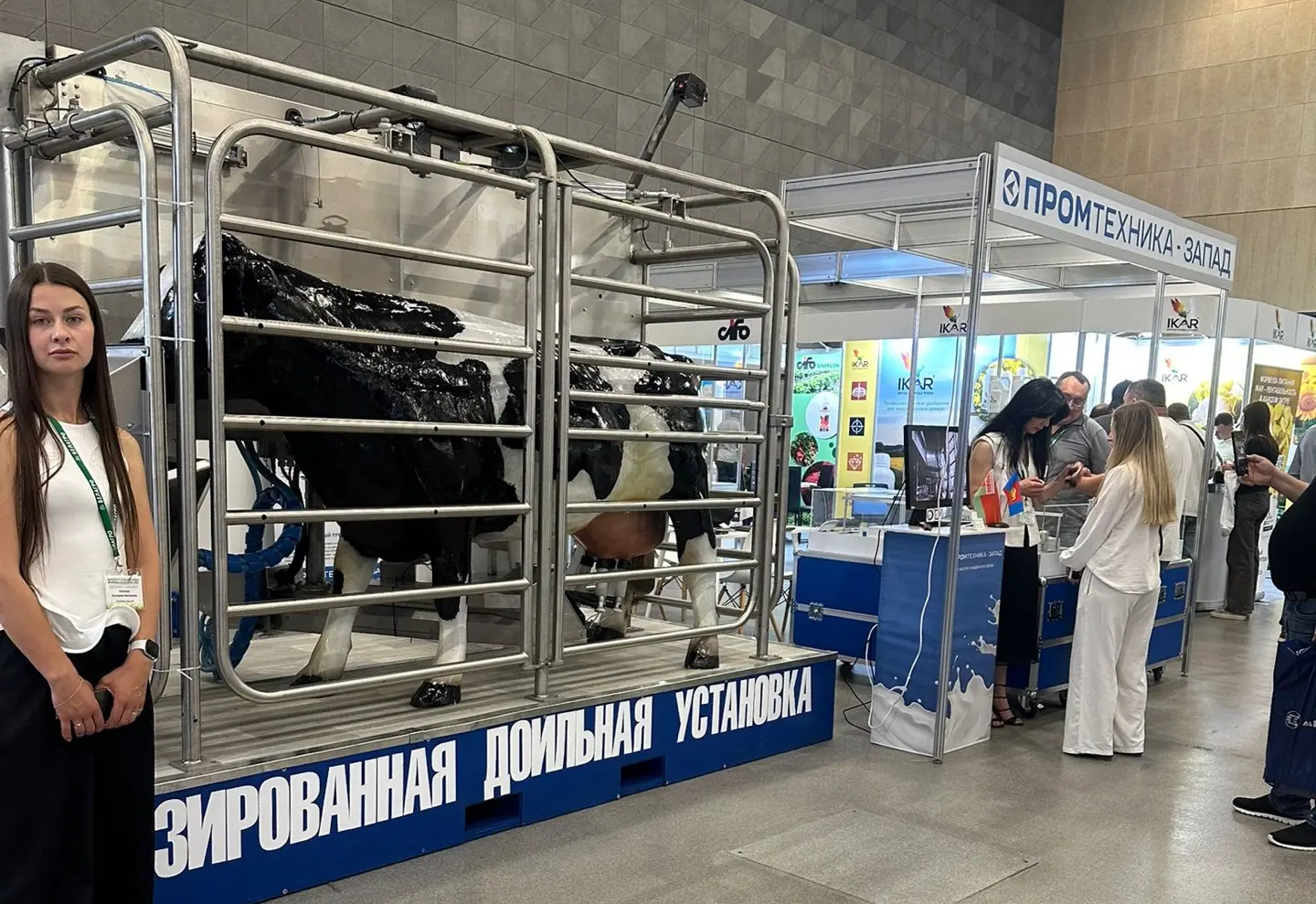 Белагро – 2026